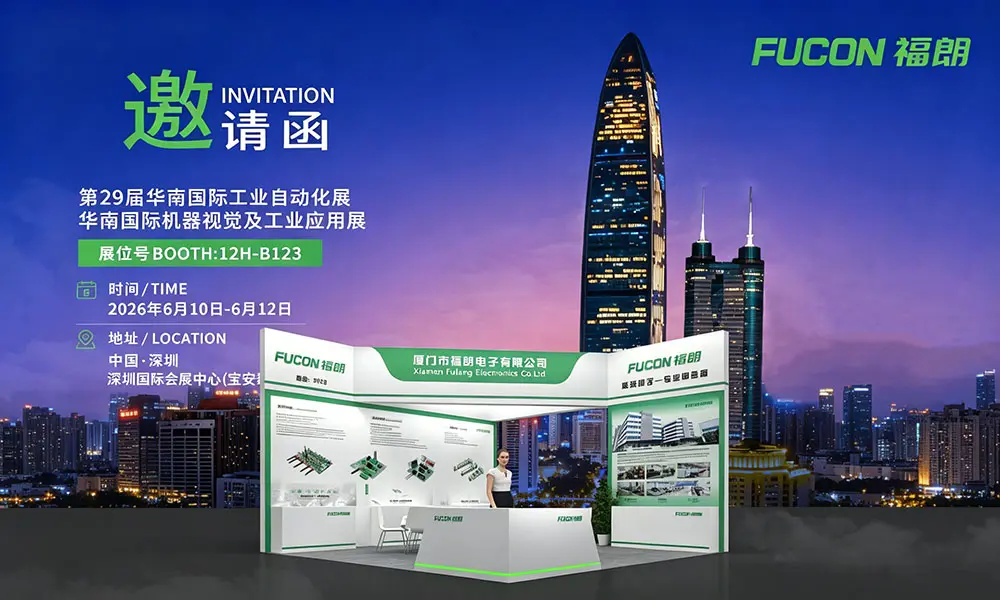 福朗电子展会产品图